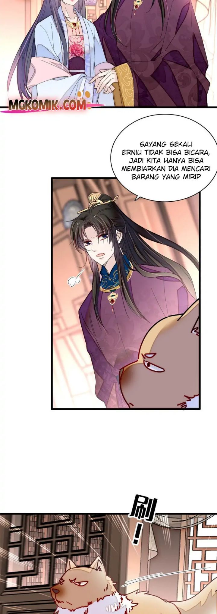 Sijin Chapter 258