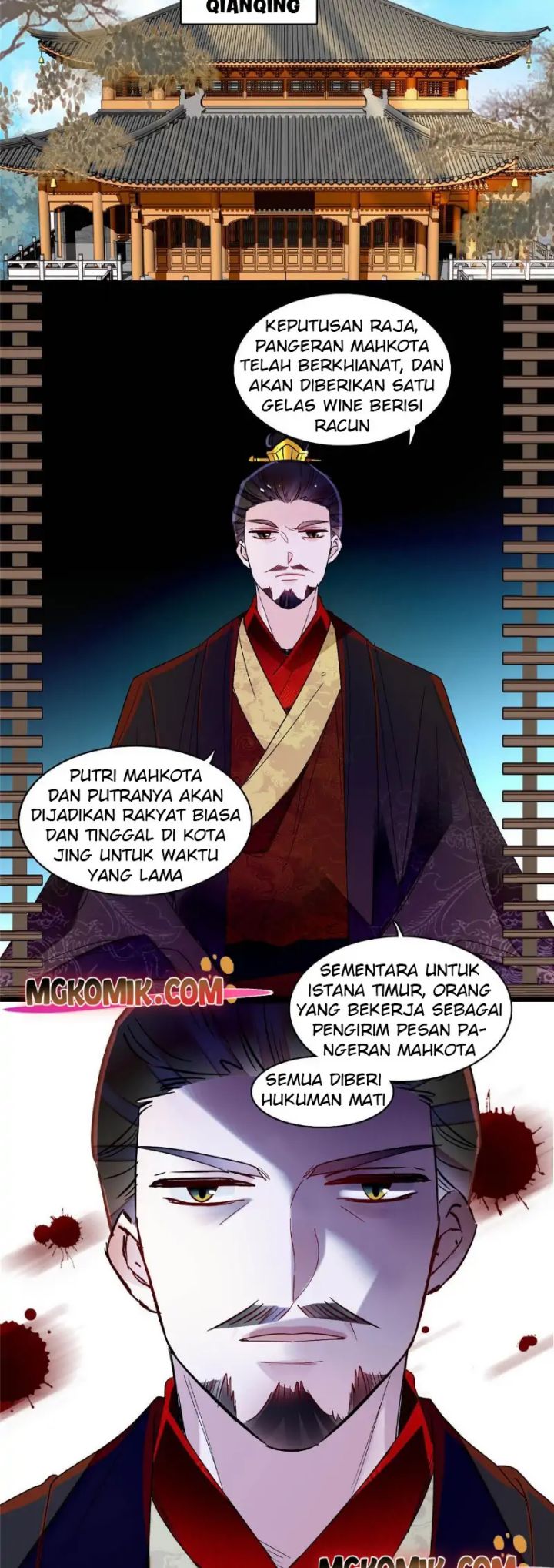 Sijin Chapter 258