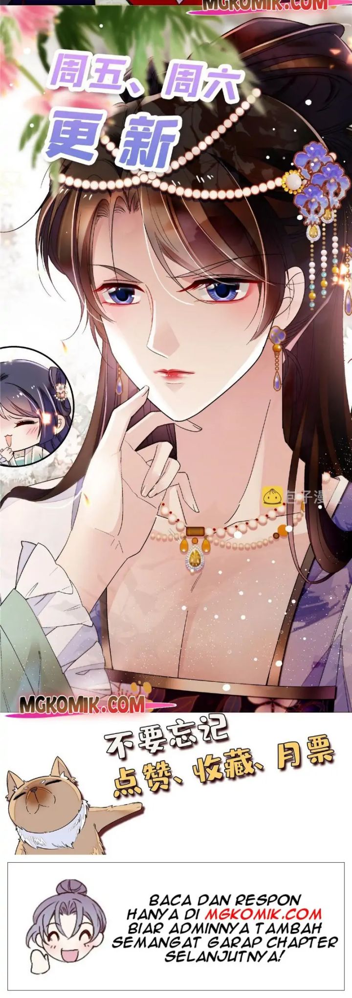 Sijin Chapter 258