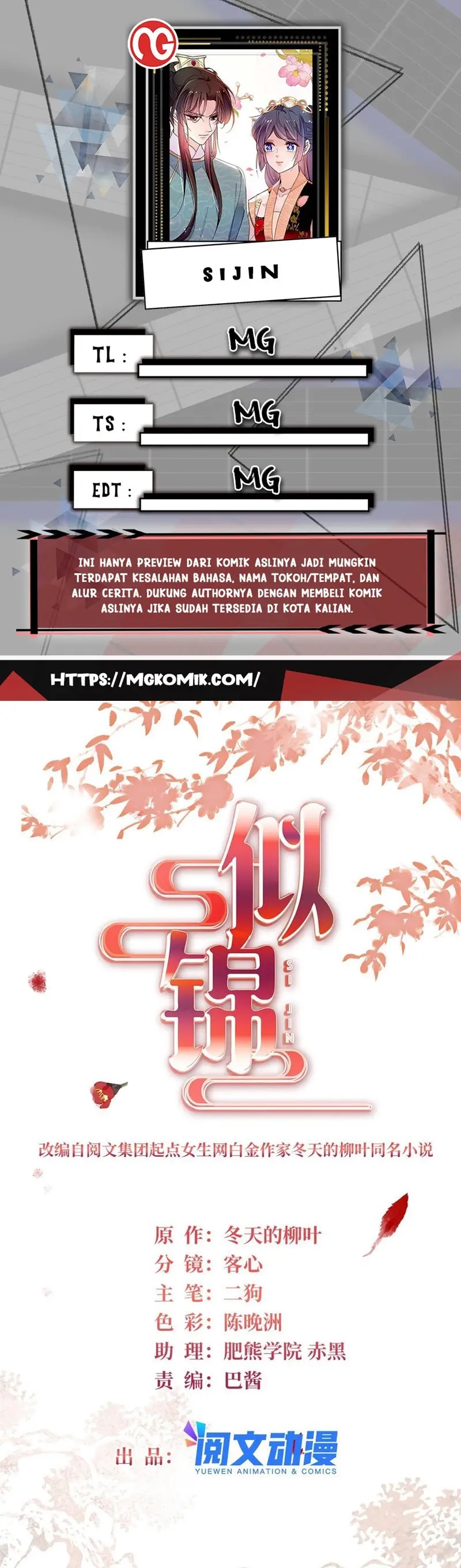 Sijin Chapter 262