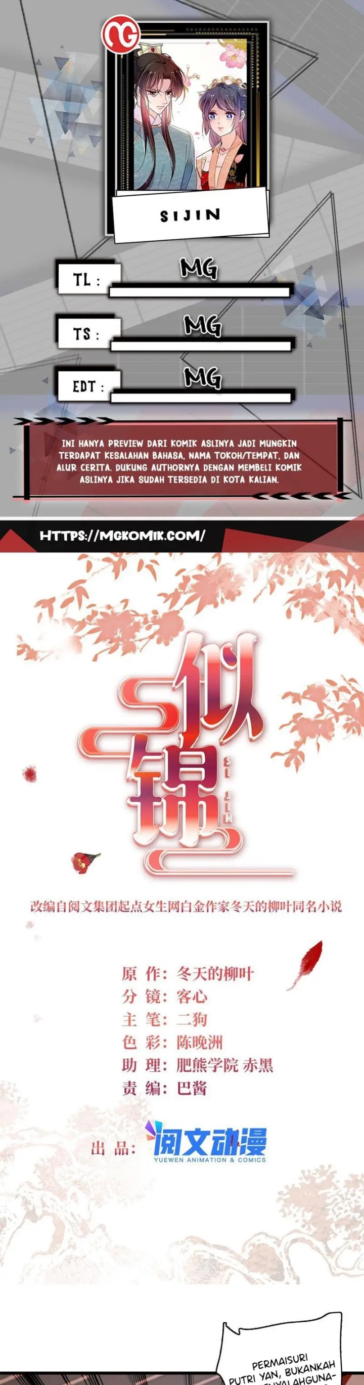 Sijin Chapter 266