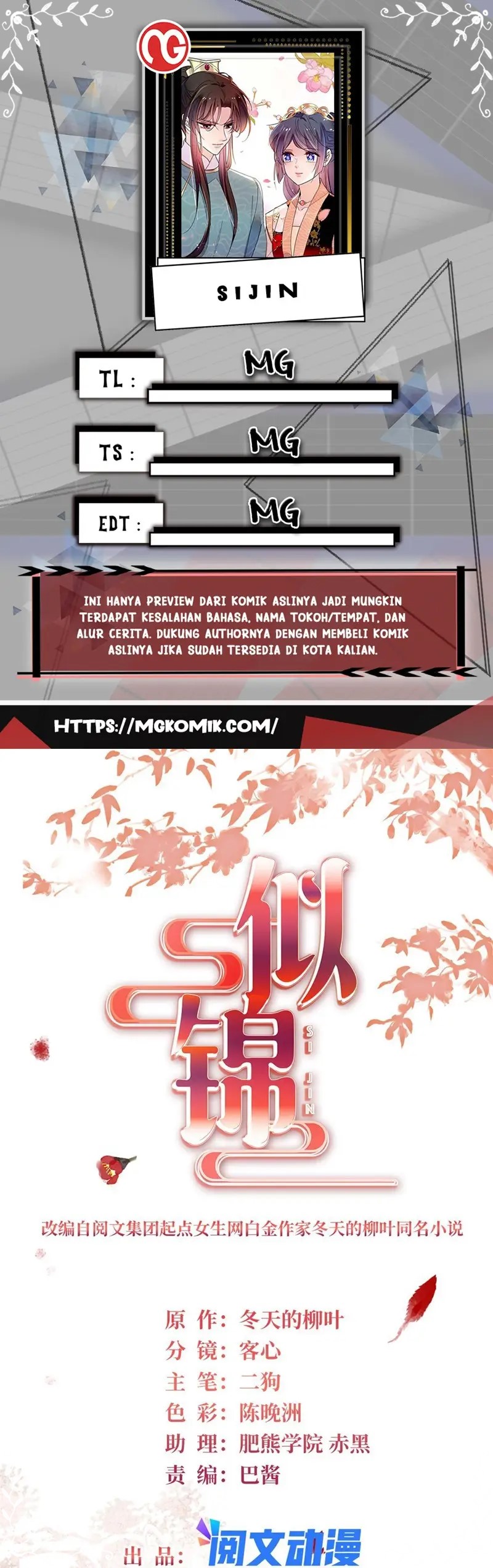 Sijin Chapter 268