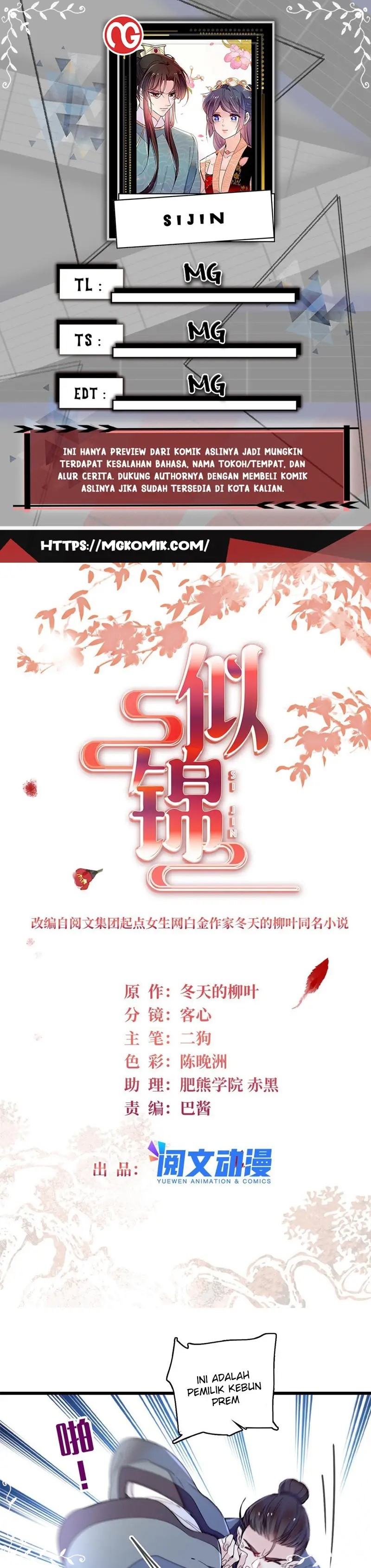 Sijin Chapter 277