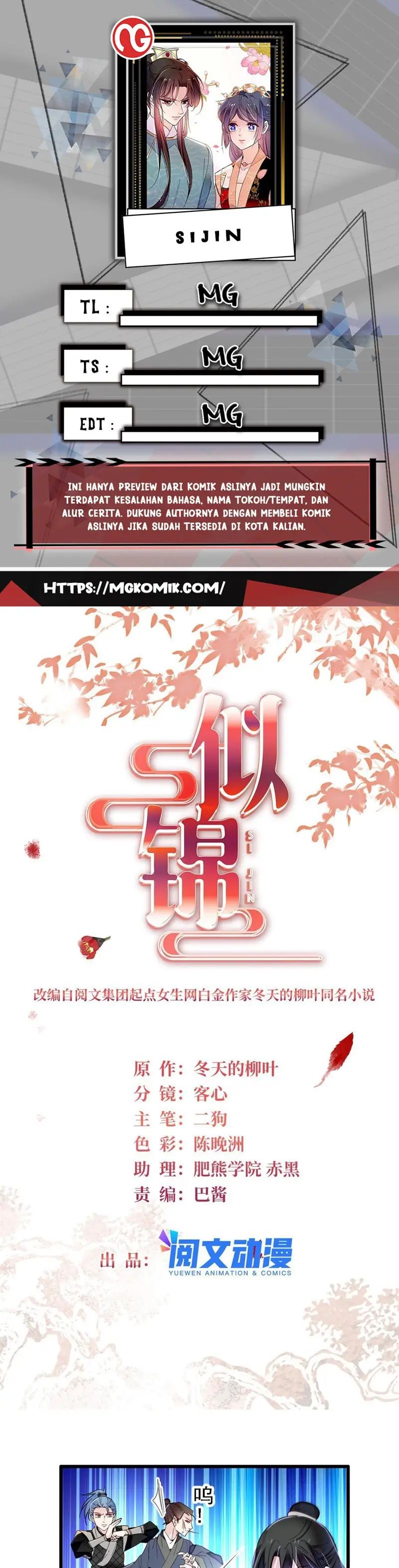Sijin Chapter 281