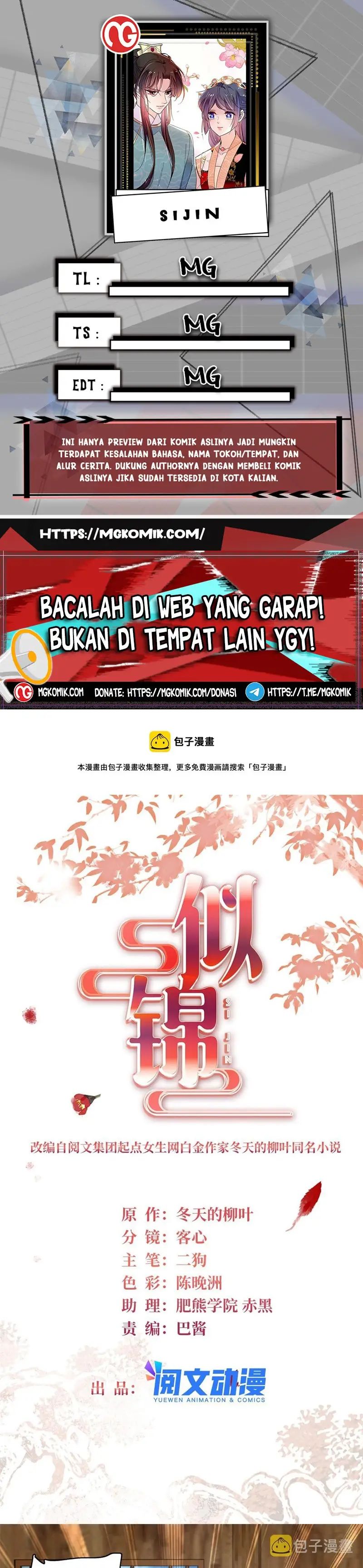 Sijin Chapter 290