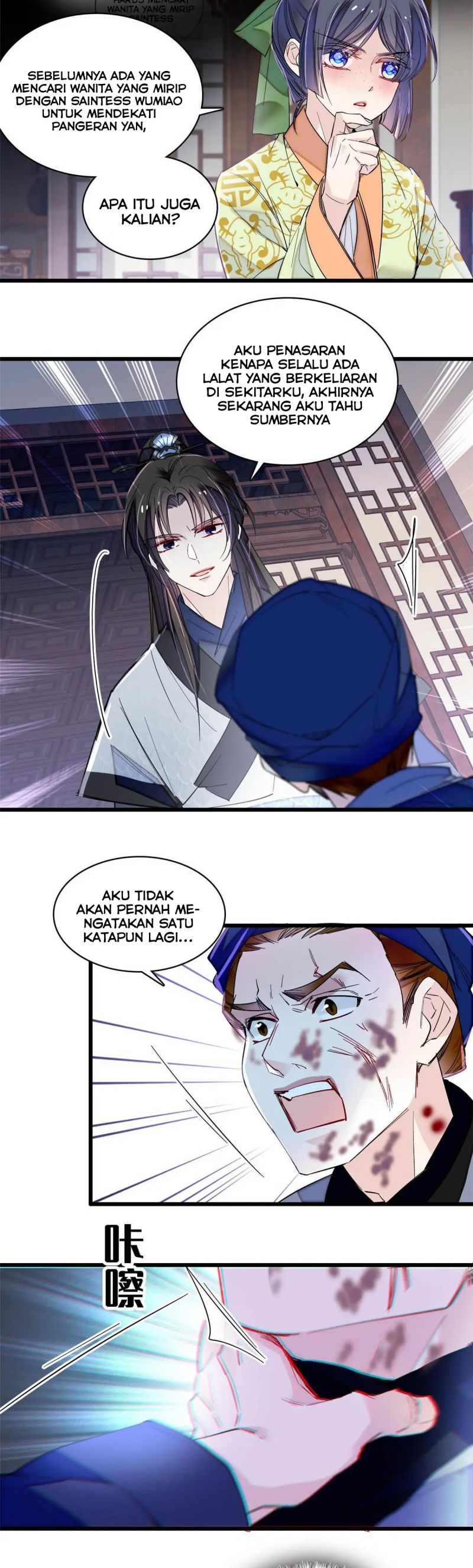 Sijin Chapter 297