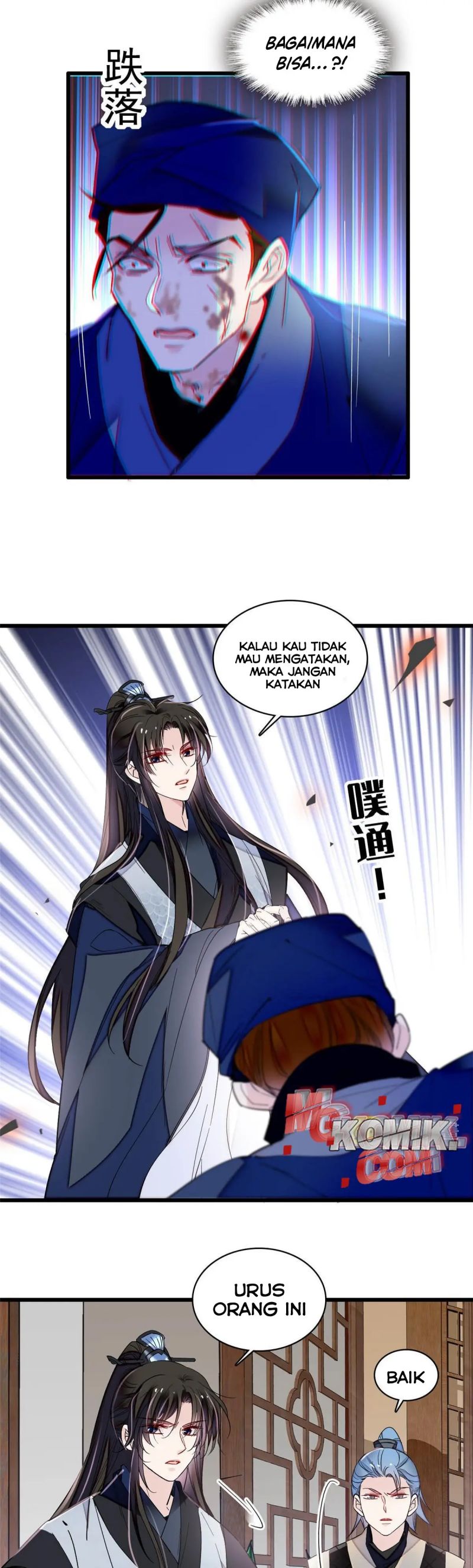 Sijin Chapter 297