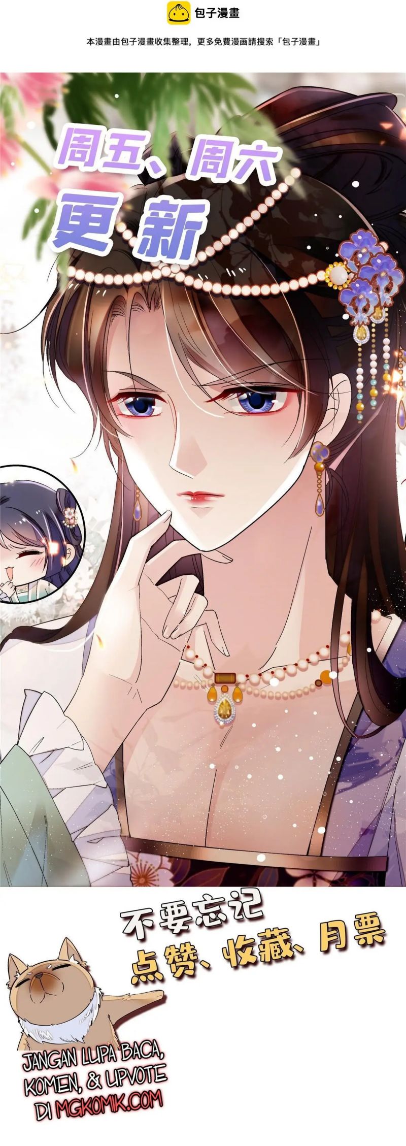 Sijin Chapter 297