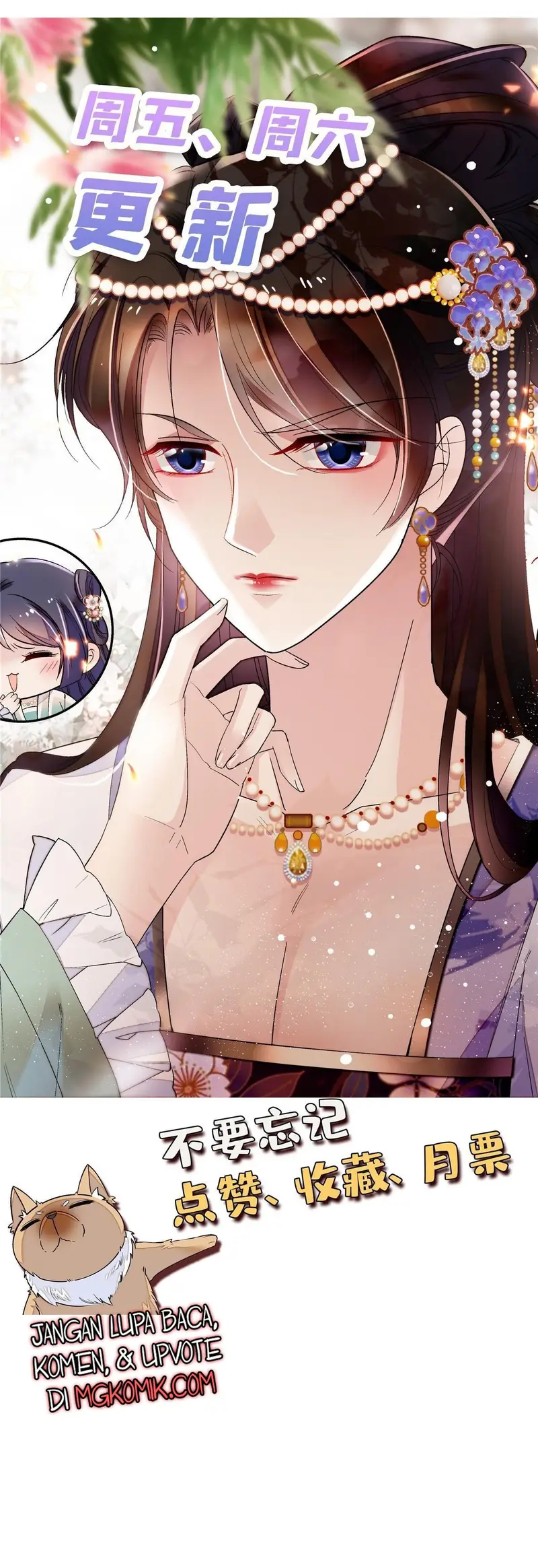 Sijin Chapter 299