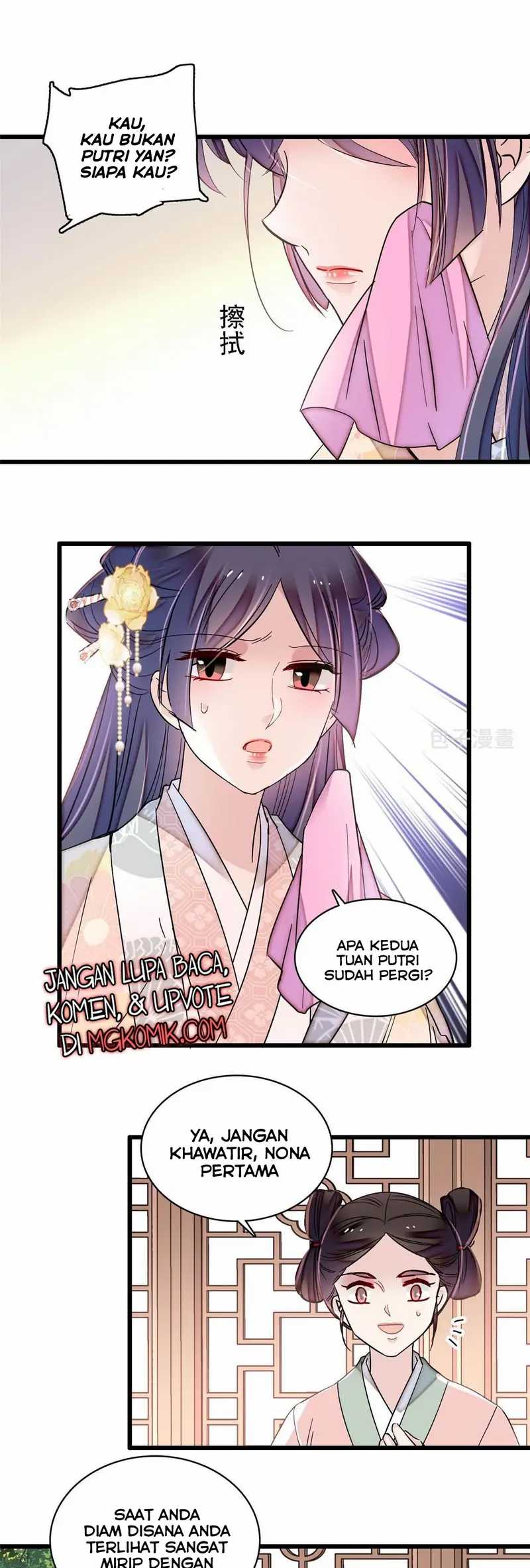 Sijin Chapter 300