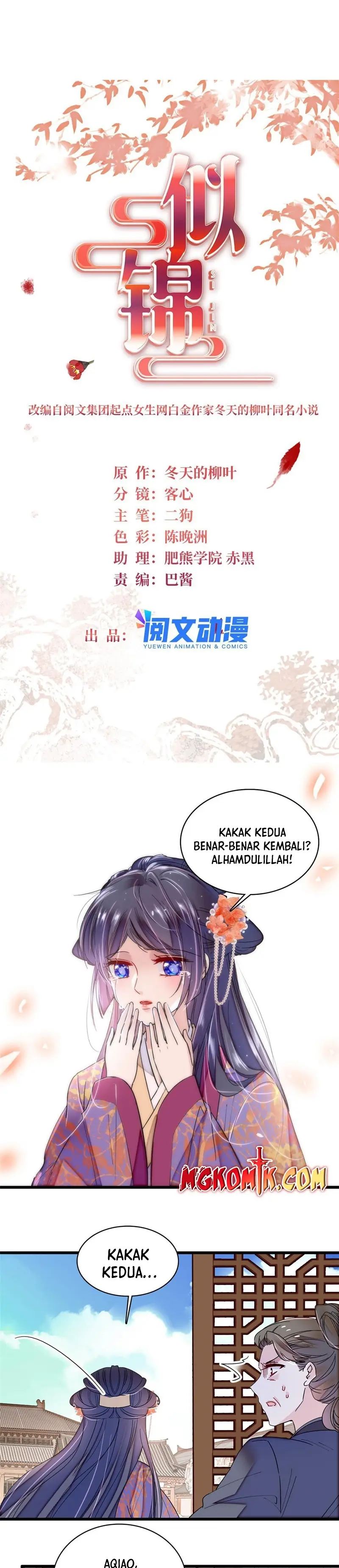 Sijin Chapter 304