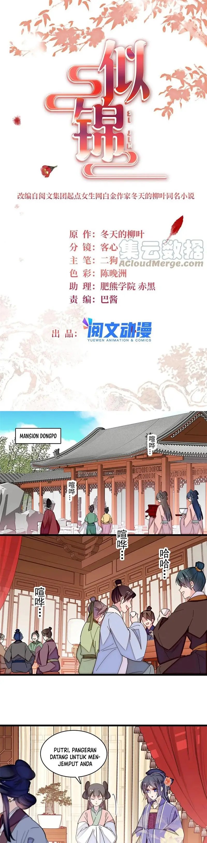Sijin Chapter 312