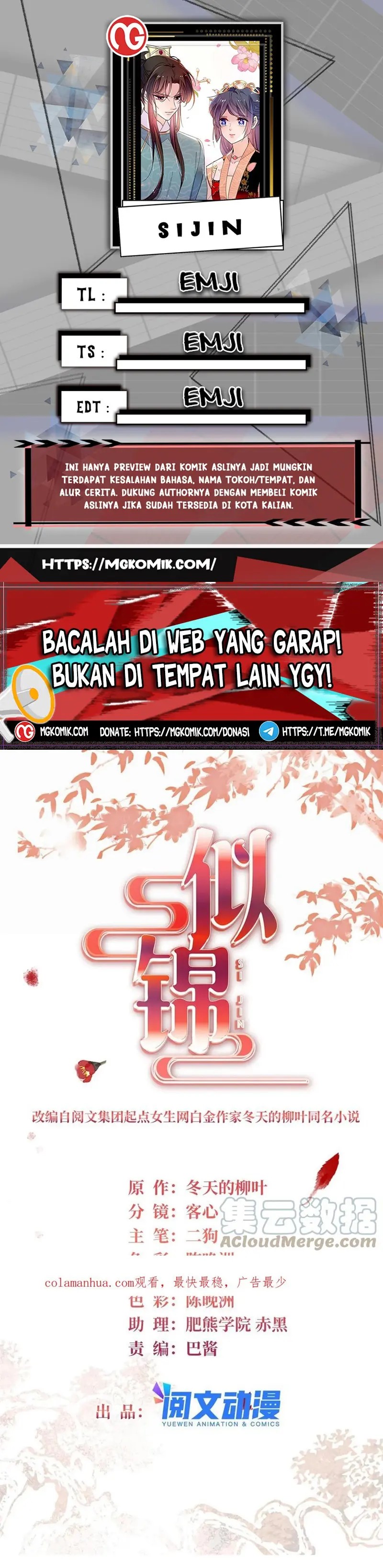 Sijin Chapter 317