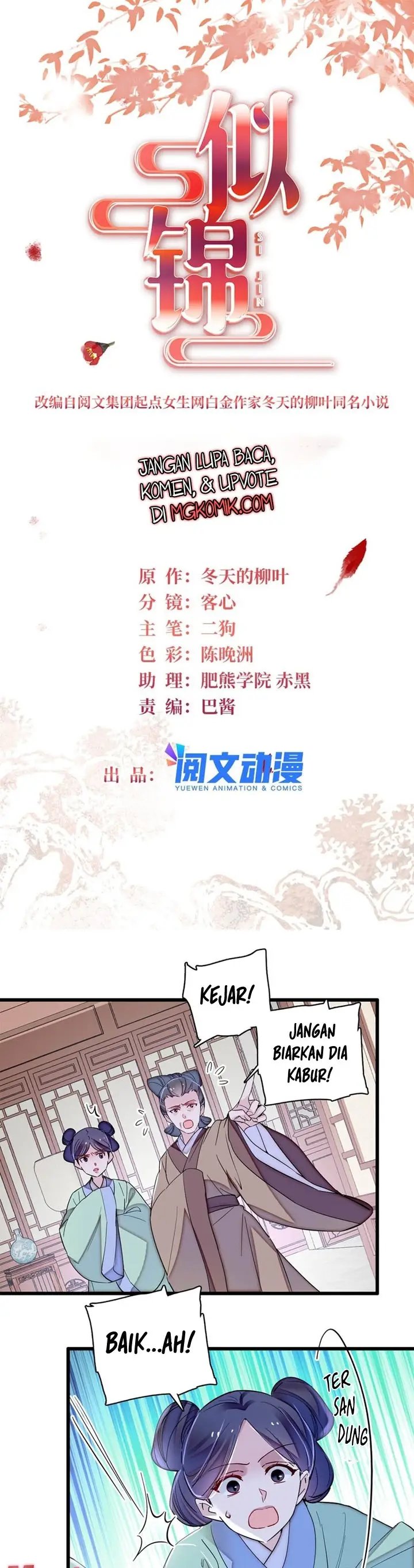 Sijin Chapter 338