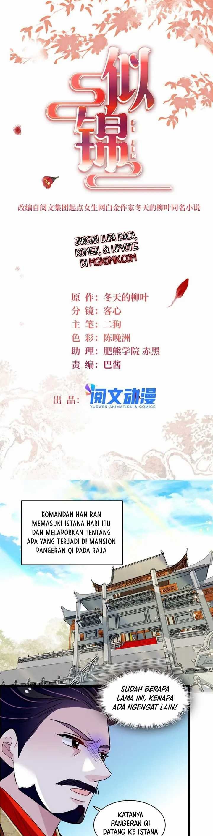 Sijin Chapter 339
