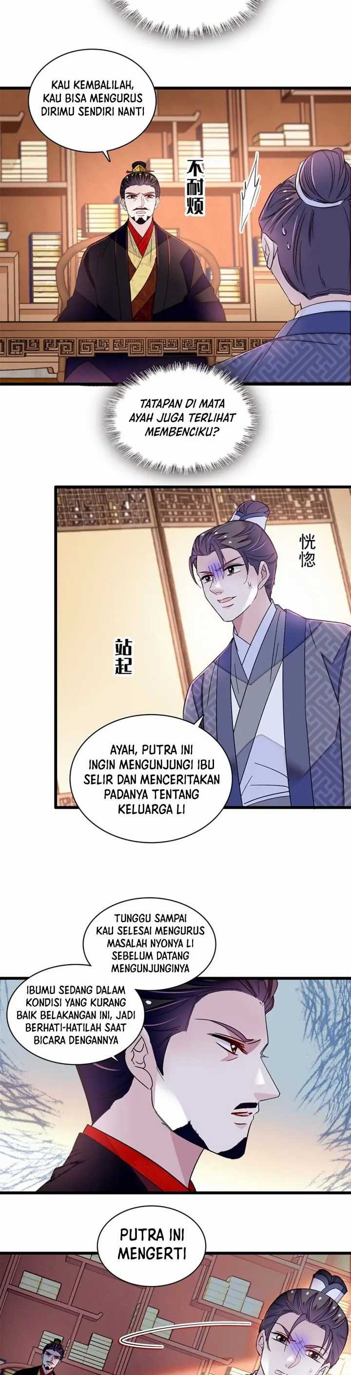 Sijin Chapter 339