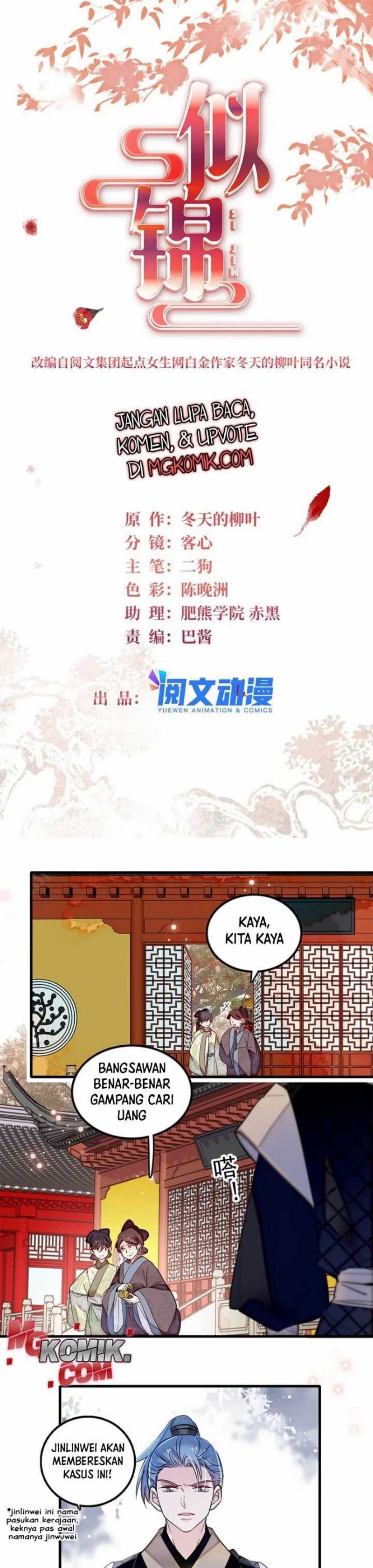 Sijin Chapter 340