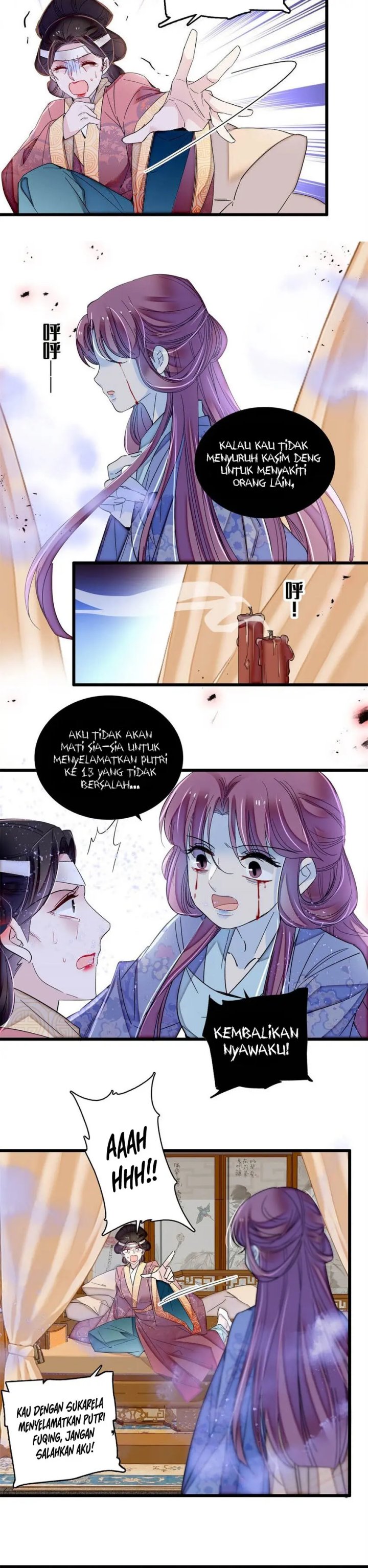 Sijin Chapter 350