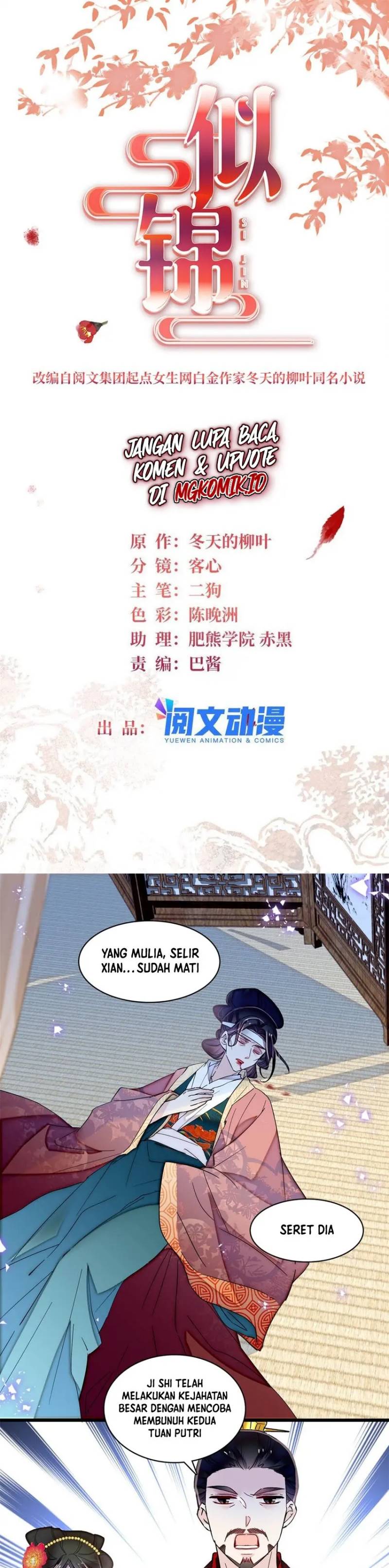 Sijin Chapter 351