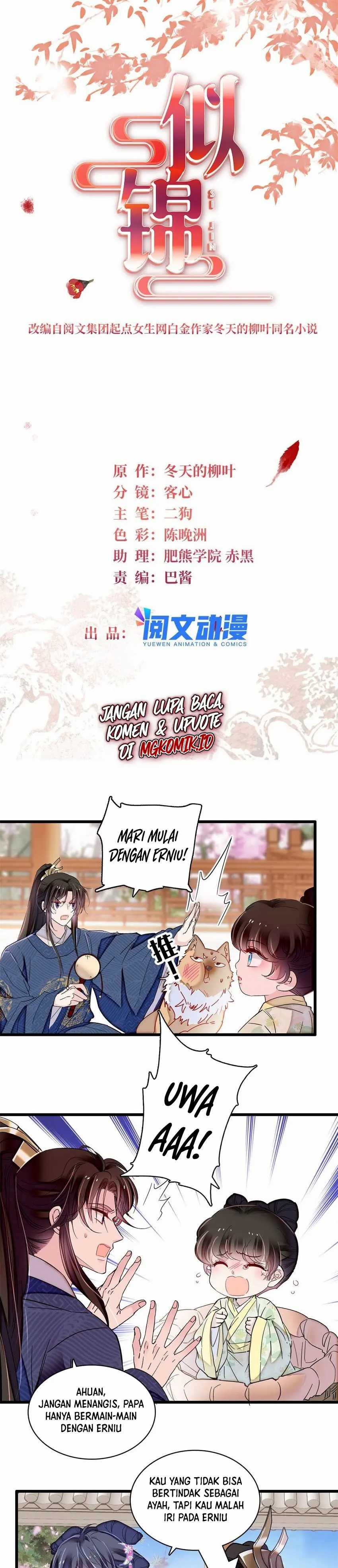 Sijin Chapter 356