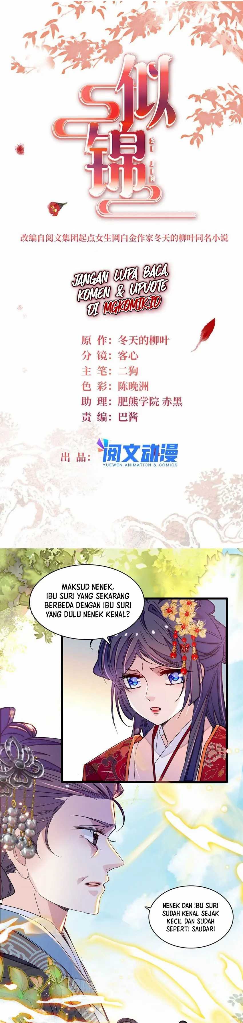 Sijin Chapter 358