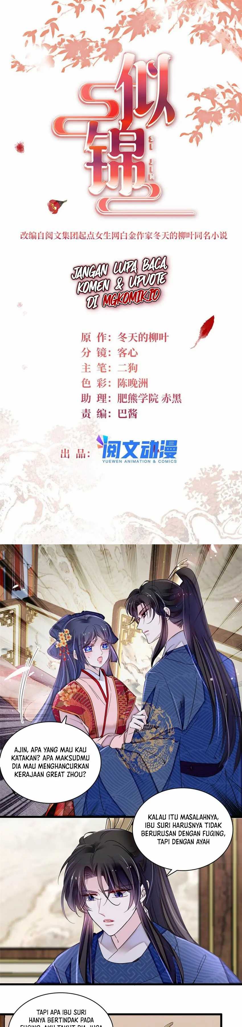 Sijin Chapter 359