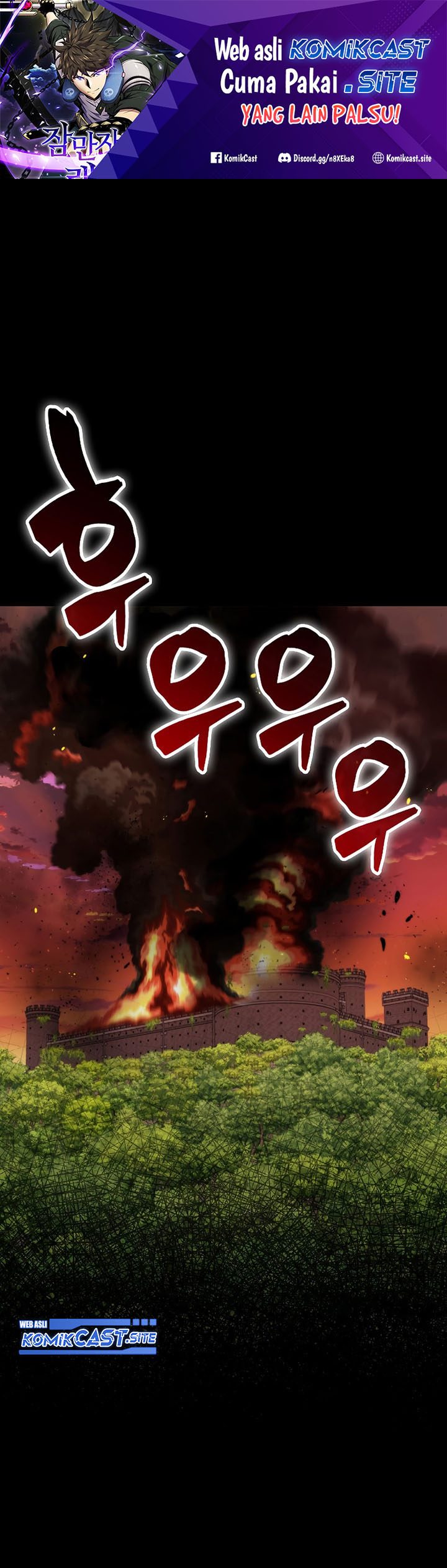 Sleeping Ranker Chapter 65