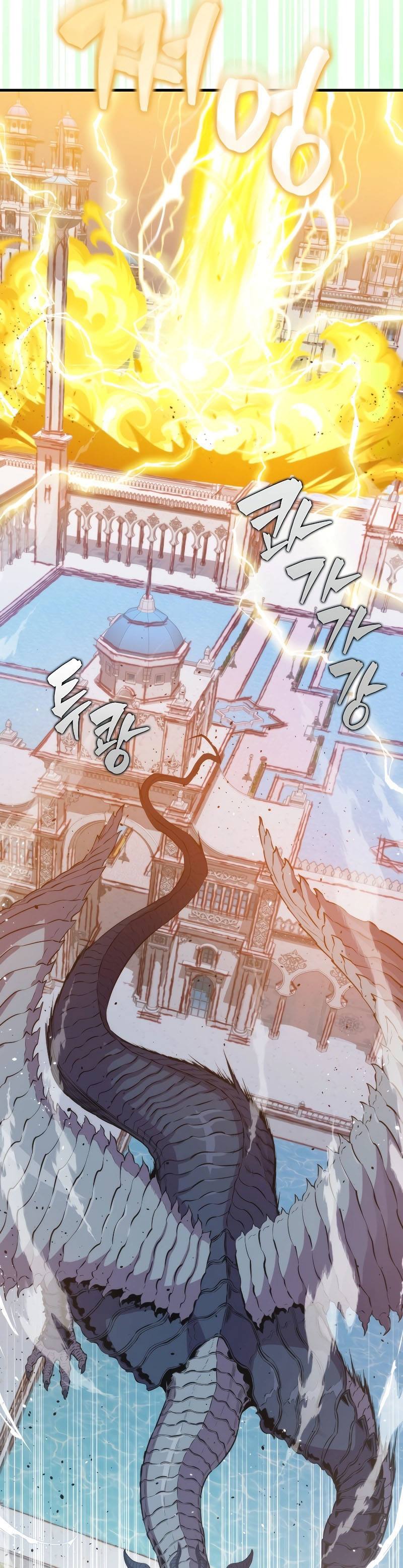 Sleeping Ranker Chapter 104