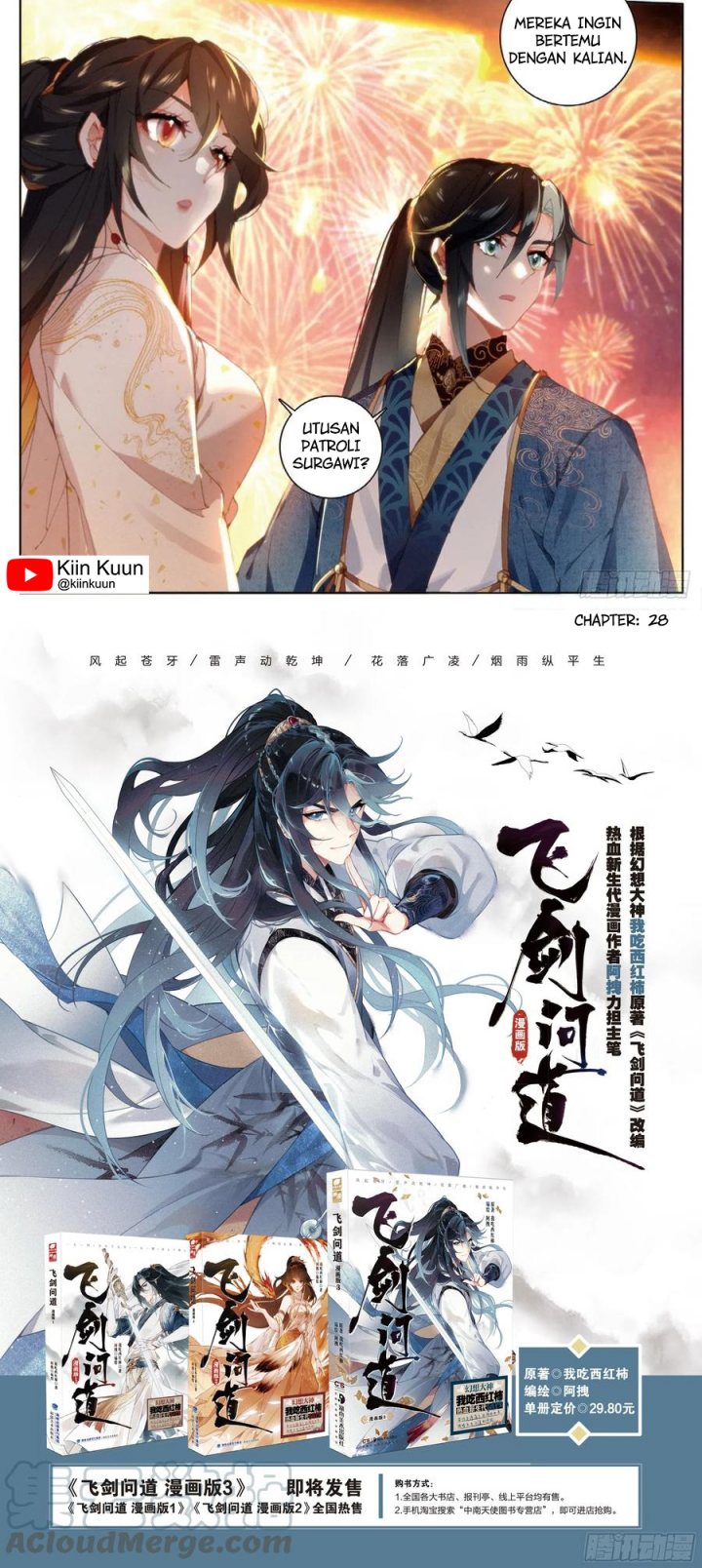 Soaring Sword Odyssey Chapter 28