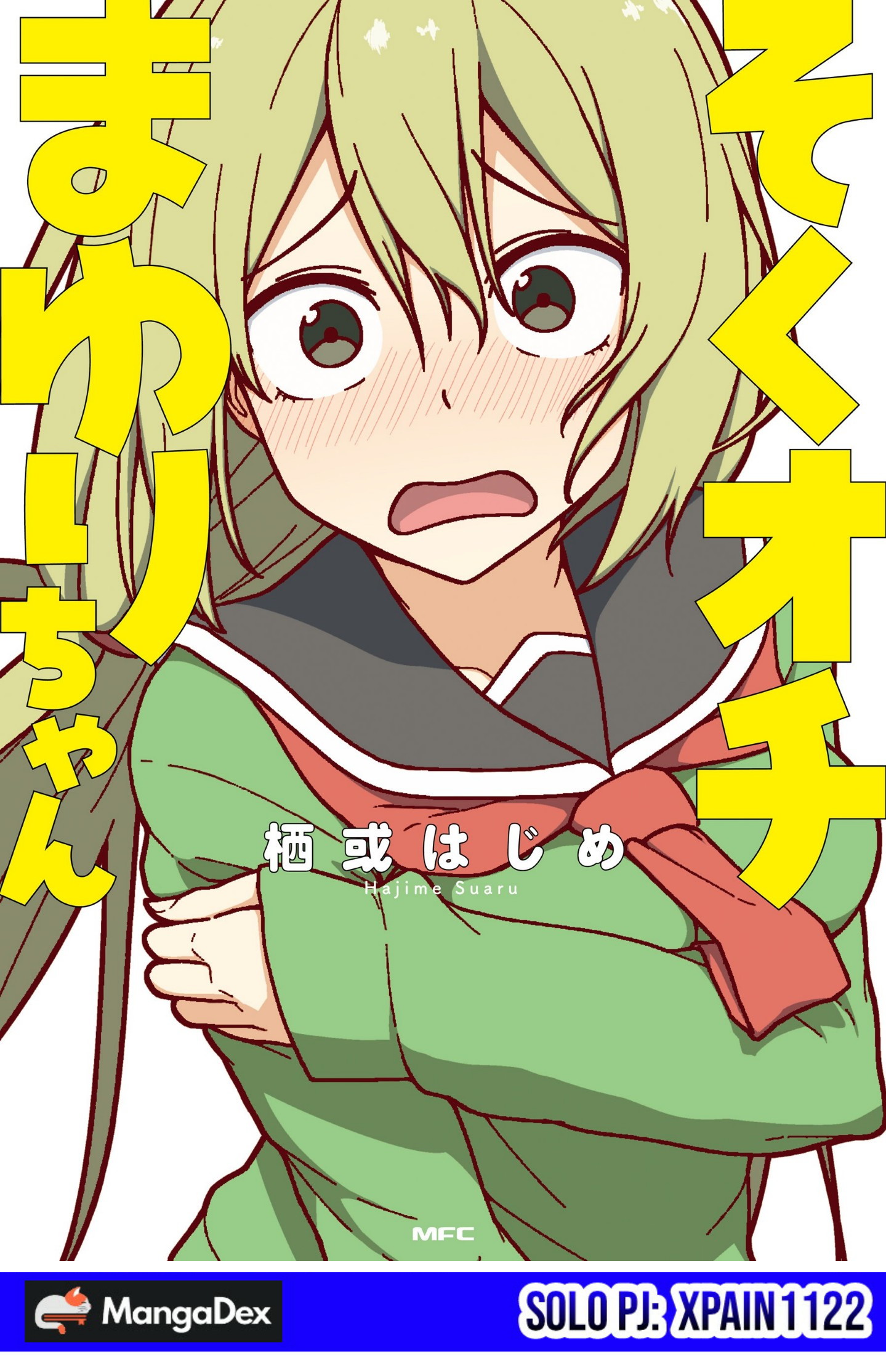 Sokuochi Mayuri-chan (Serialization) Chapter 27