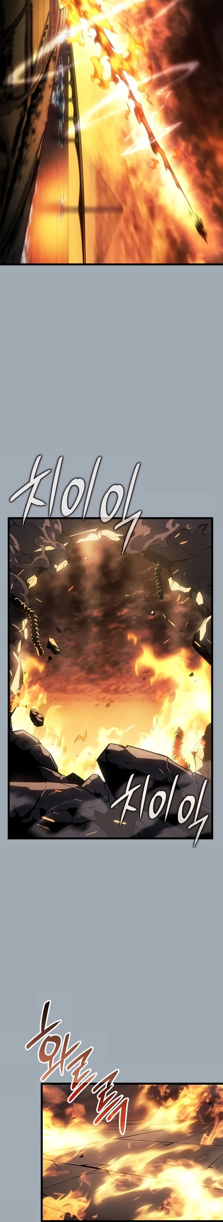 Solo Leveling: Ragnarok Chapter 32