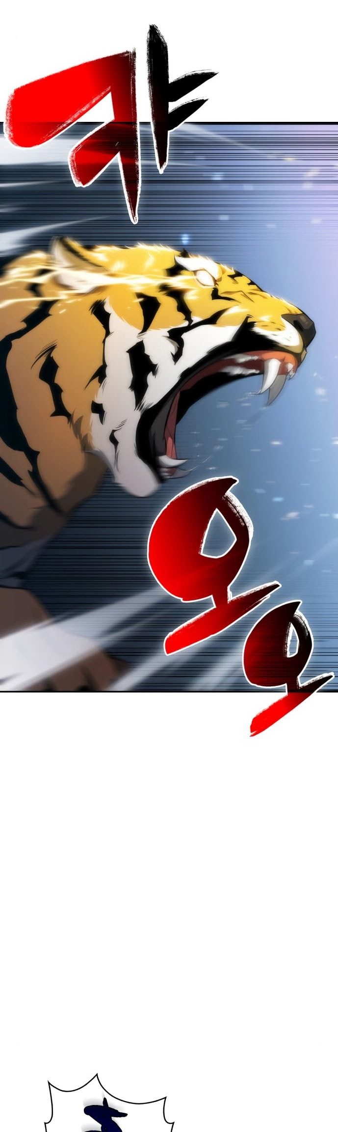 Solo Max-Level Newbie Chapter 6