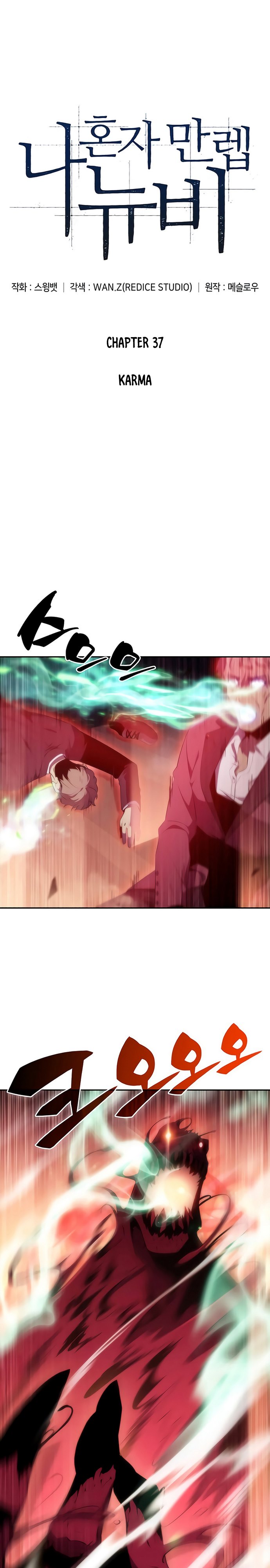 Solo Max-Level Newbie Chapter 37