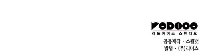 Solo Max-Level Newbie Chapter 37