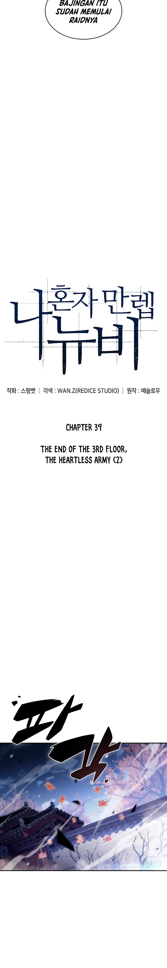 Solo Max-Level Newbie Chapter 39