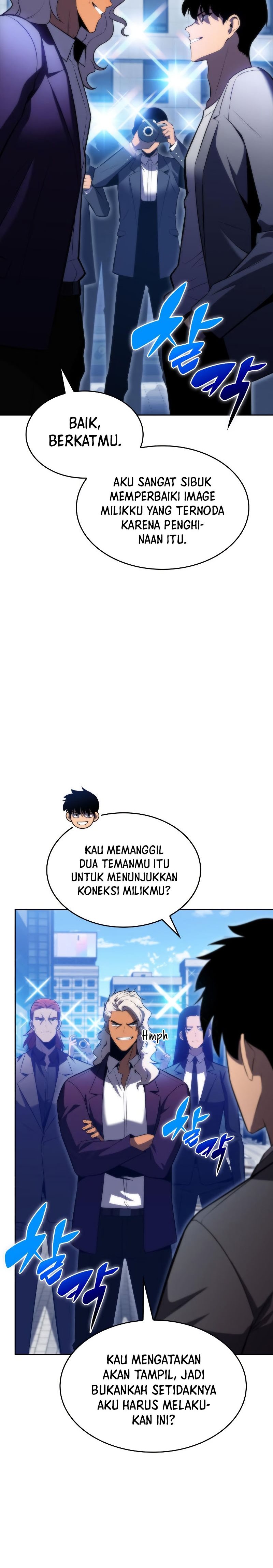 Solo Max-Level Newbie Chapter 73