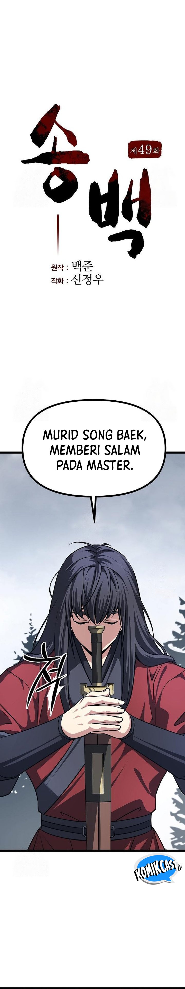 Song Baek Chapter 49