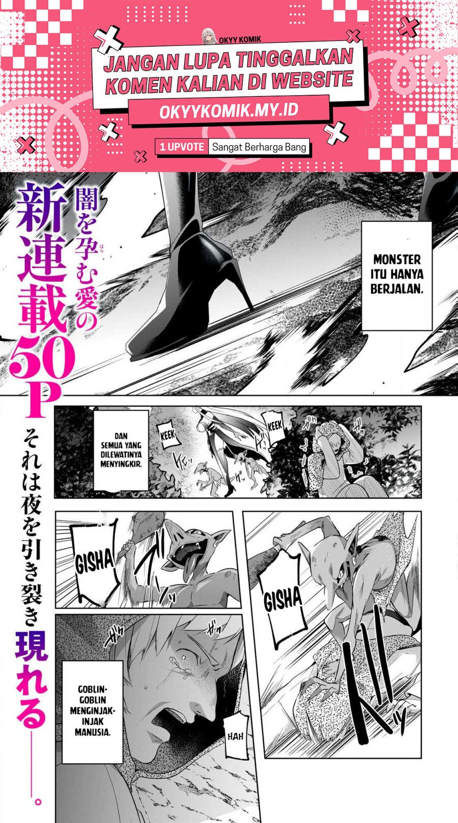 Sousei no Apocrypha Chapter 1