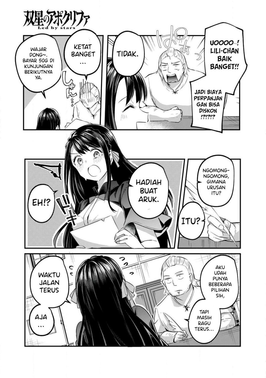 Sousei no Apocrypha Chapter 1