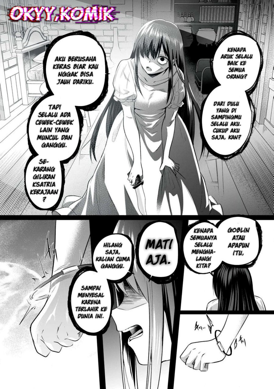 Sousei no Apocrypha Chapter 1
