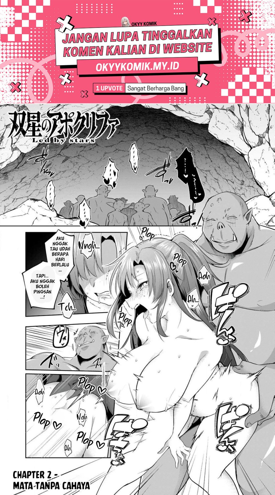 Sousei no Apocrypha Chapter 2