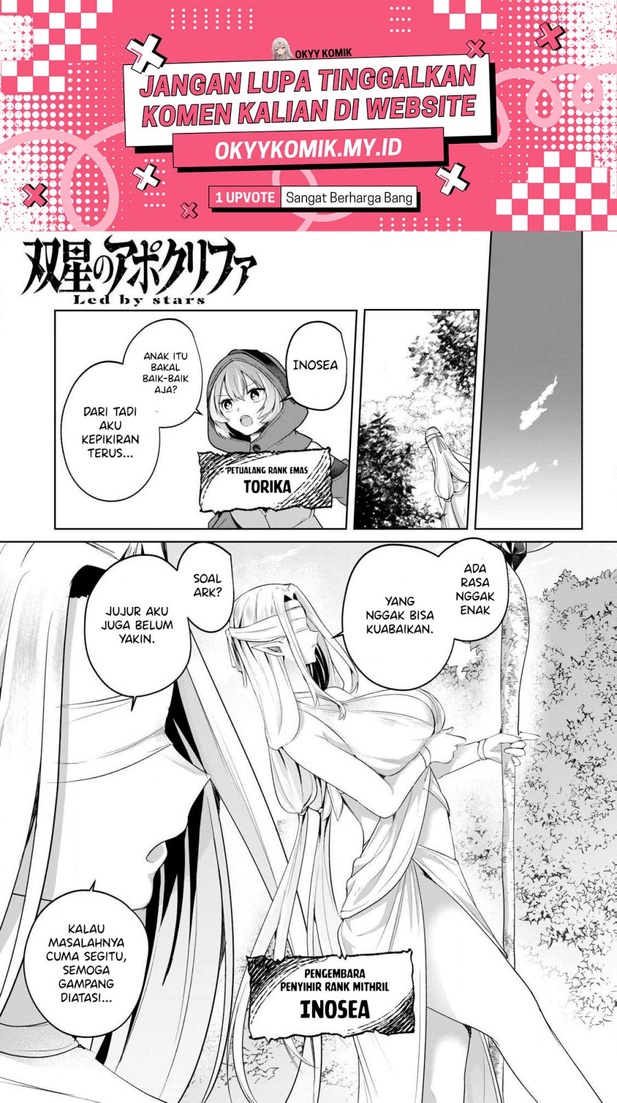 Sousei no Apocrypha Chapter 3