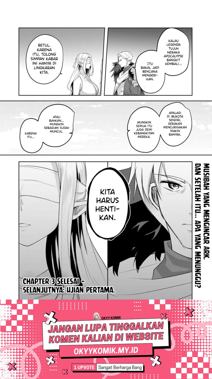 Sousei no Apocrypha Chapter 3