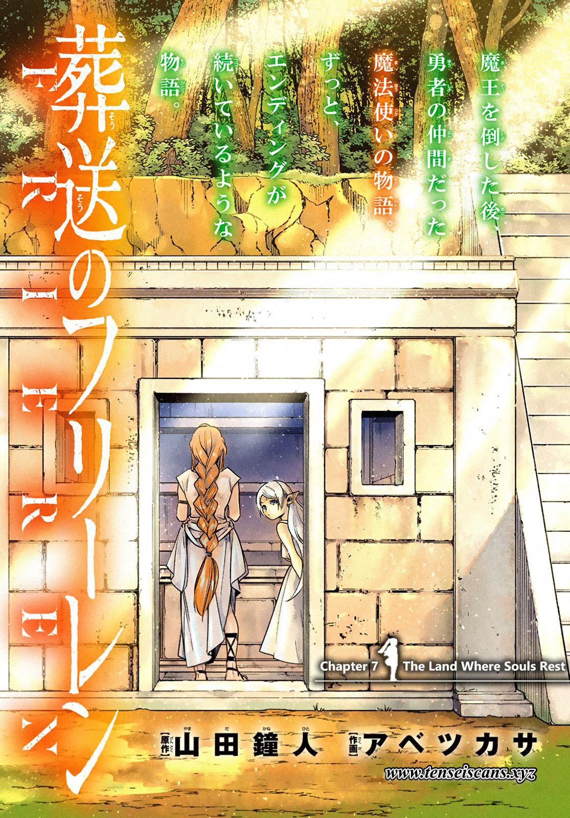 Sousou no Frieren Chapter 7