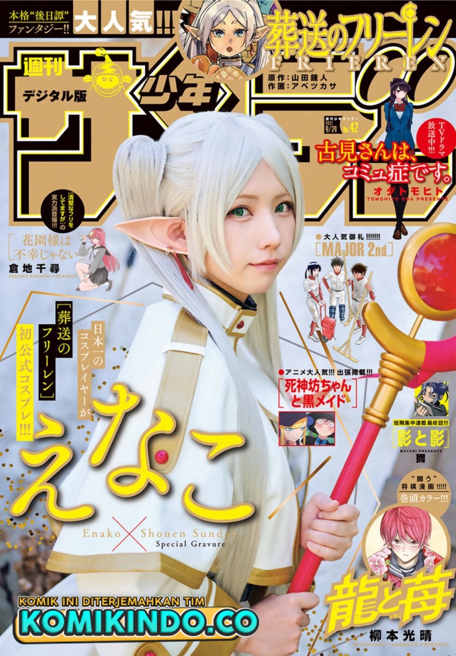 Sousou no Frieren Chapter 65