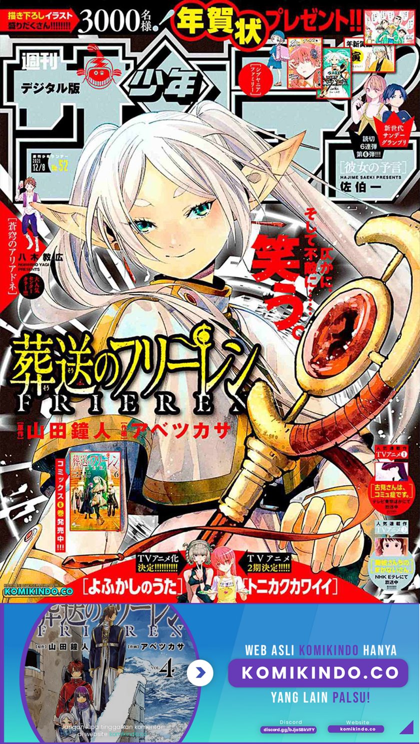 Sousou no Frieren Chapter 74