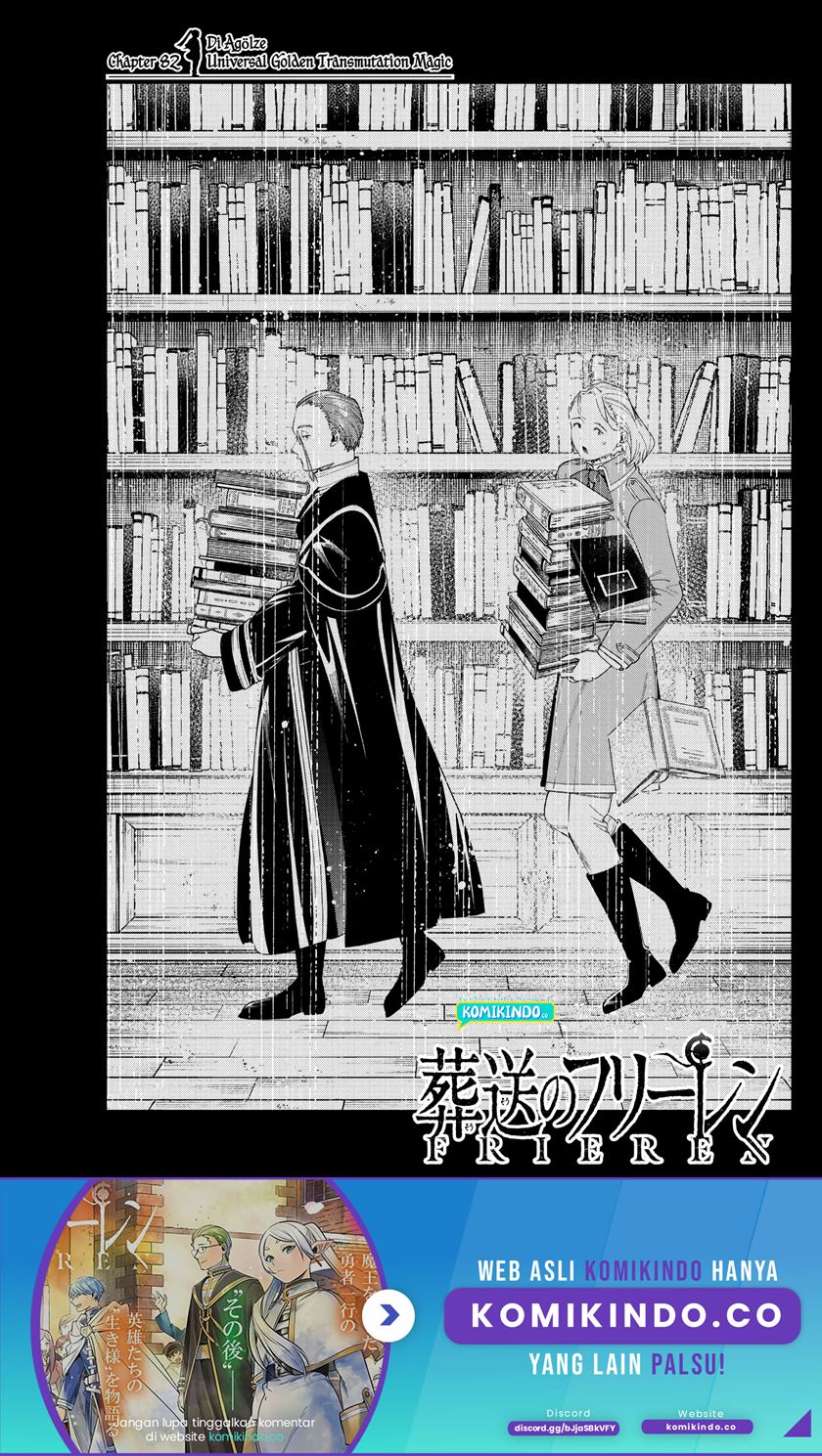 Sousou no Frieren Chapter 82