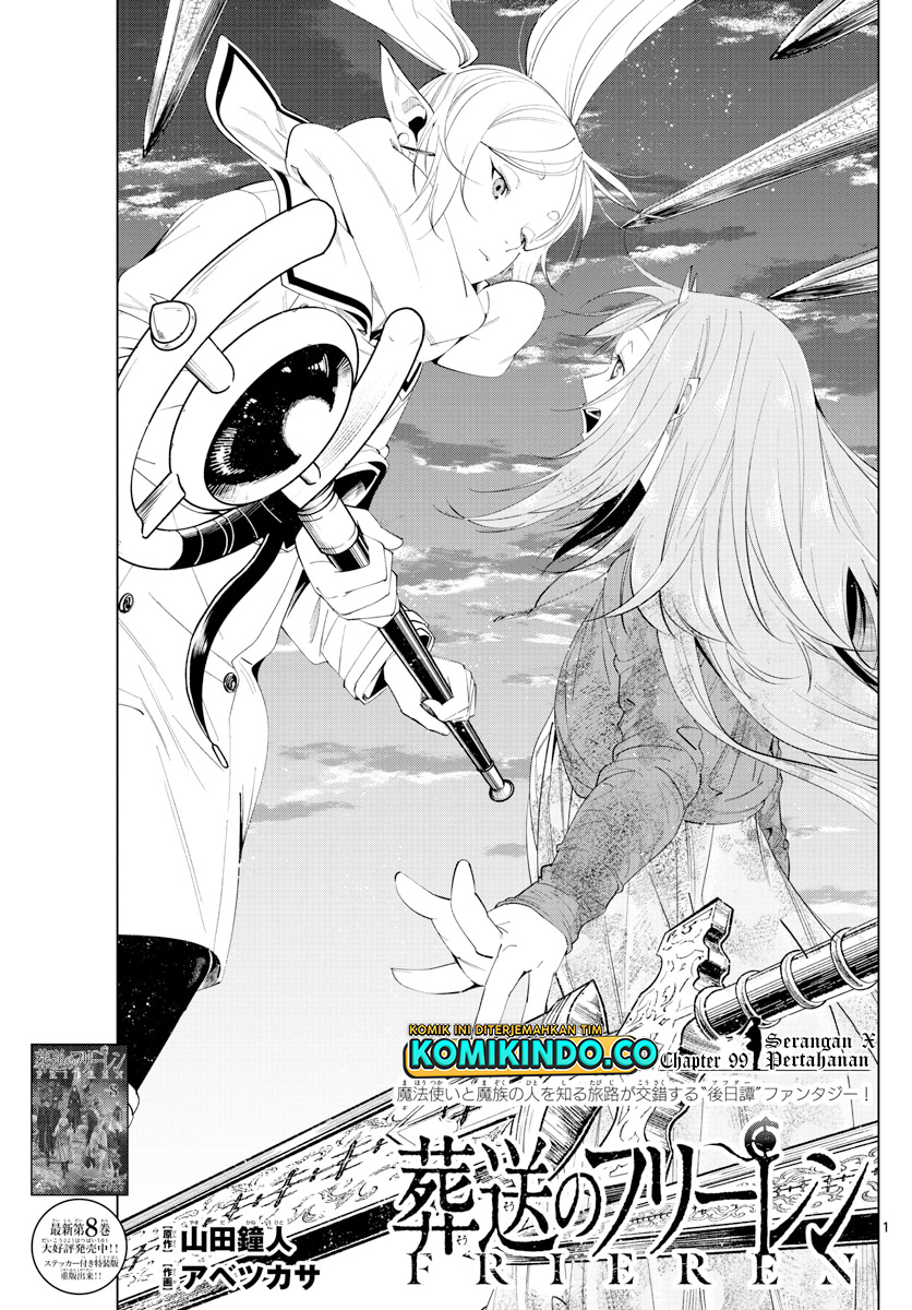 Sousou no Frieren Chapter 99