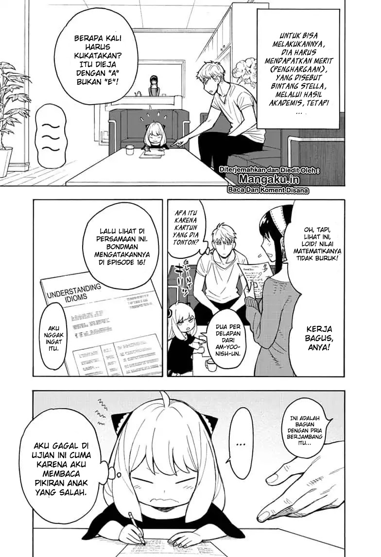 Spy X Family Chapter 16