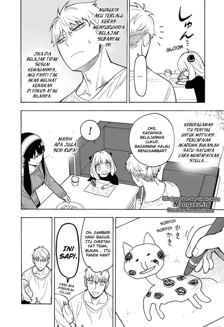 Spy X Family Chapter 16